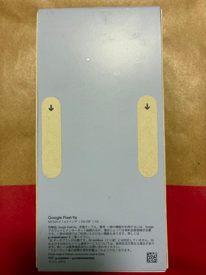 Google Pixel 9a 256GB 本体　新品未開封