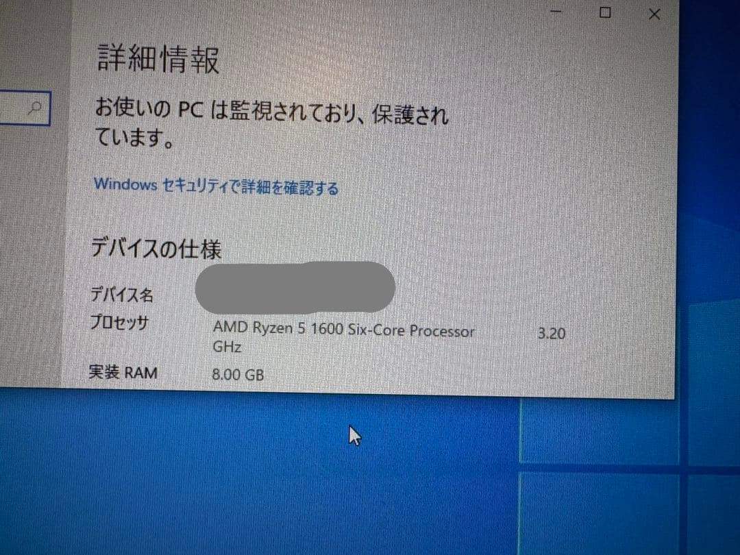 Ryzen 5 1600 + (マザボ\グラボ\メモリ\電源)