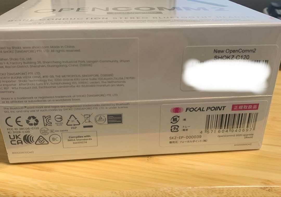 イヤホン OPENCOMM2 / 2025Upgrade