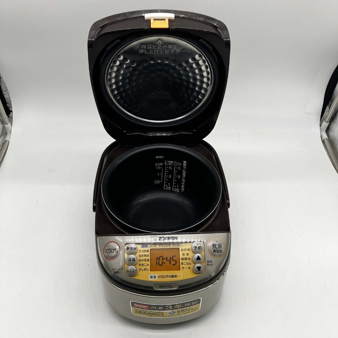 0107-02☆2023年製☆炊飯器☆象印☆極め炊き☆IH炊飯器☆5.5合