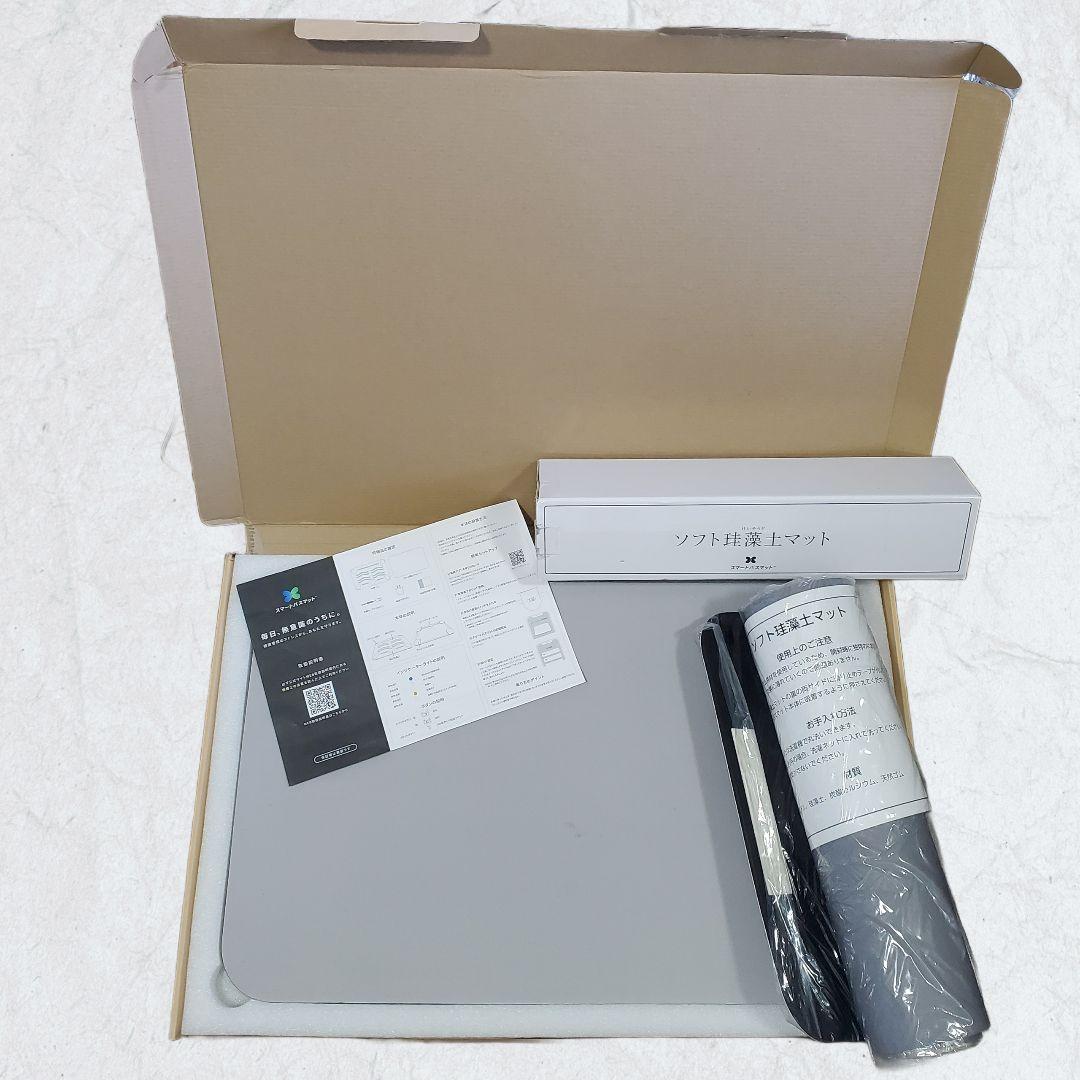 スマートバスマット グレー +専用ソフト珪藻土マット2点セット 体重管理❤