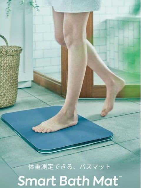 スマートバスマット グレー +専用ソフト珪藻土マット2点セット 体重管理❤