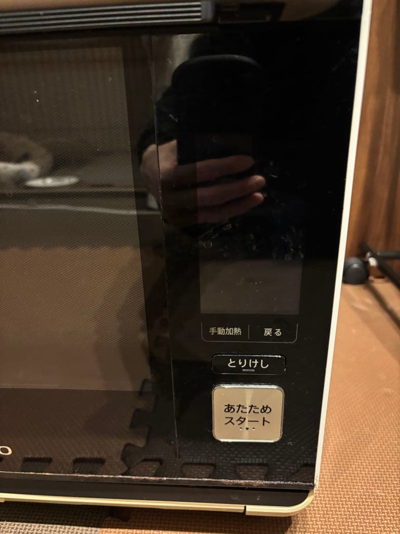 SHARP ヘルシオ ウォーターオーブン AX-XP200-W 2016年製