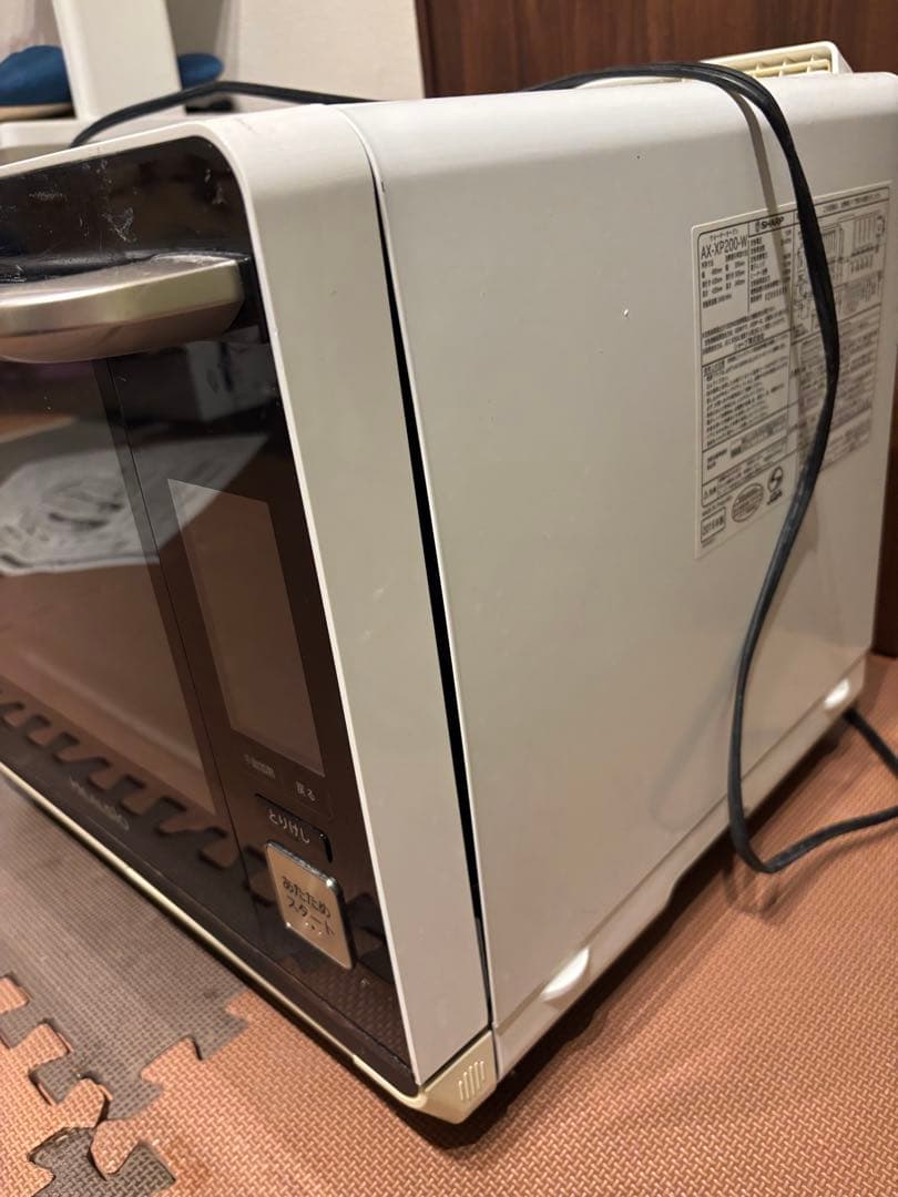SHARP ヘルシオ ウォーターオーブン AX-XP200-W 2016年製