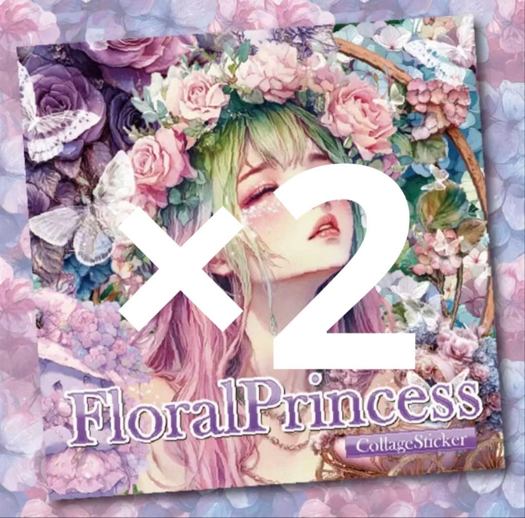 Lee様♡ありがとうございます♡