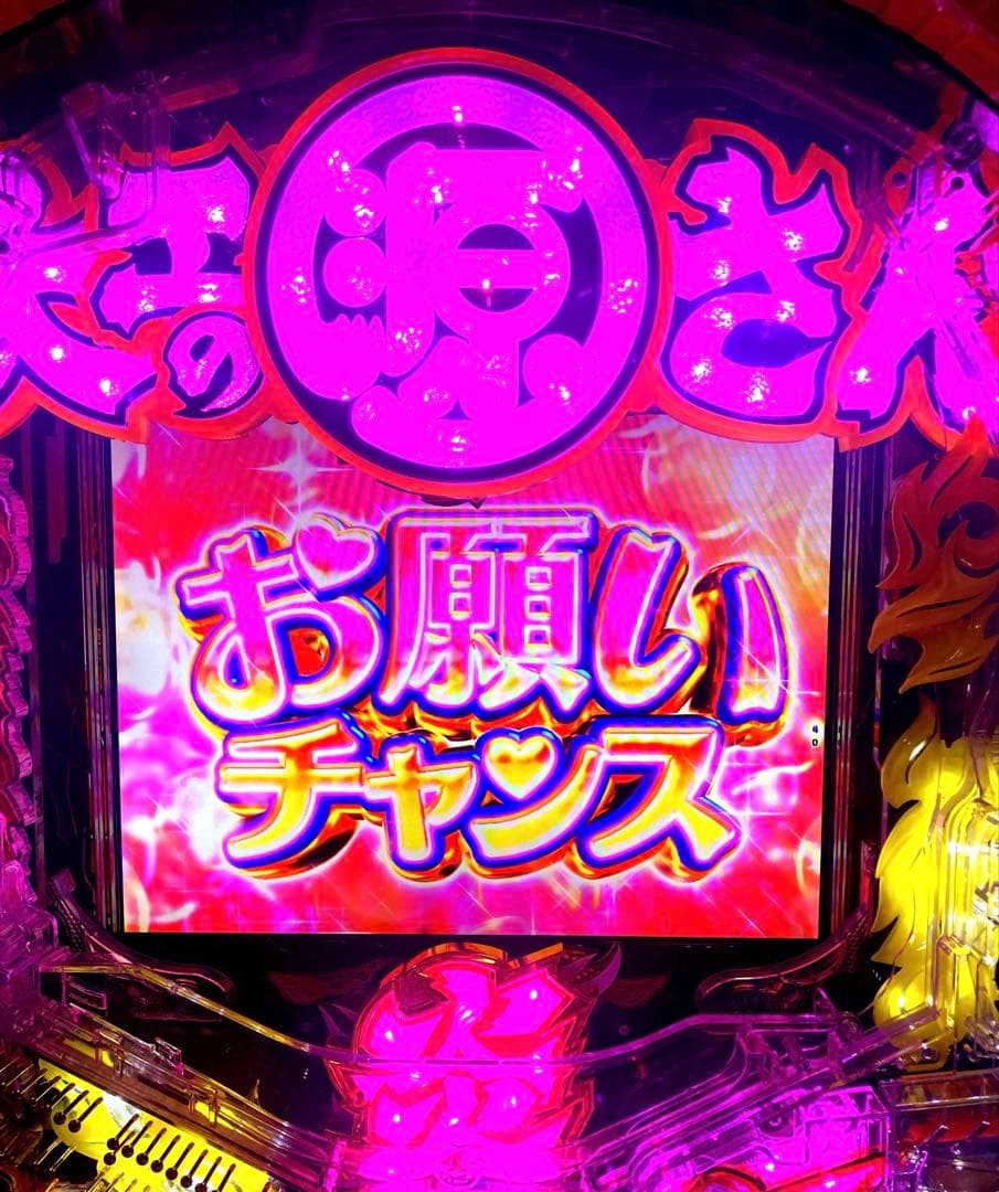 ⭐️パチンコ台実機＊手打循環仕様☆Ｐ大工の源さん＊ 超韋駄天1/129☆送料込‼️