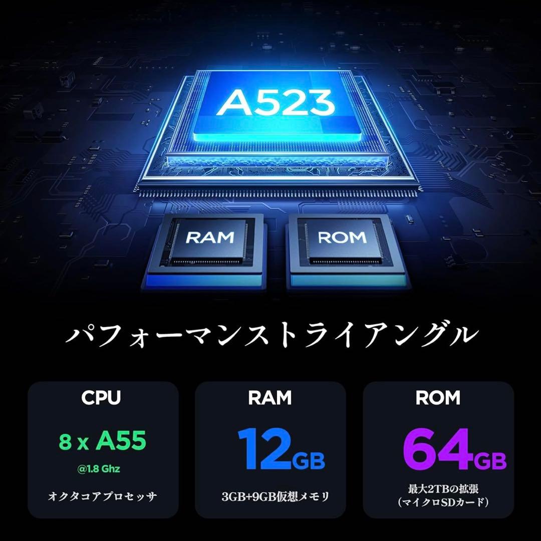 タブレット 10インチ12GB+64GB+2TB拡張、薄型軽量 1280*800