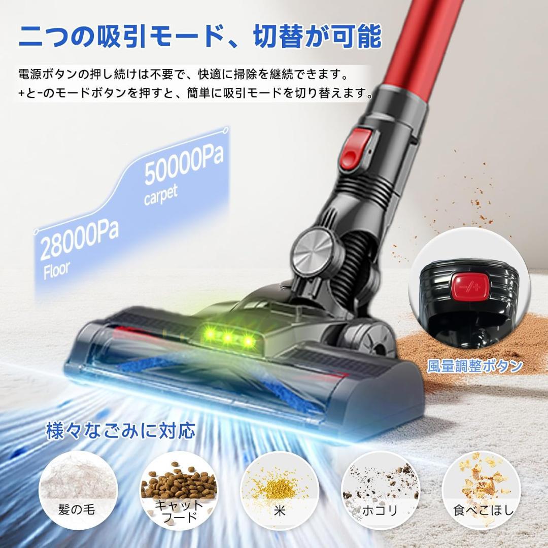 本日限定価格❤️【新品】掃除機 コードレス 50000PA 強力吸引 1.2L集塵