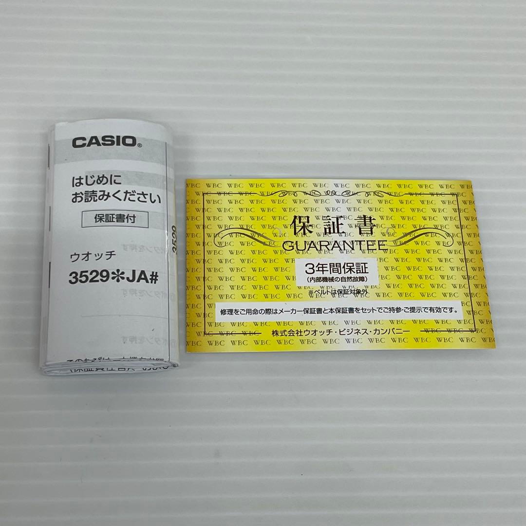 時計 knmen154-0586 G-SHOCK RW-6900TR-9JR