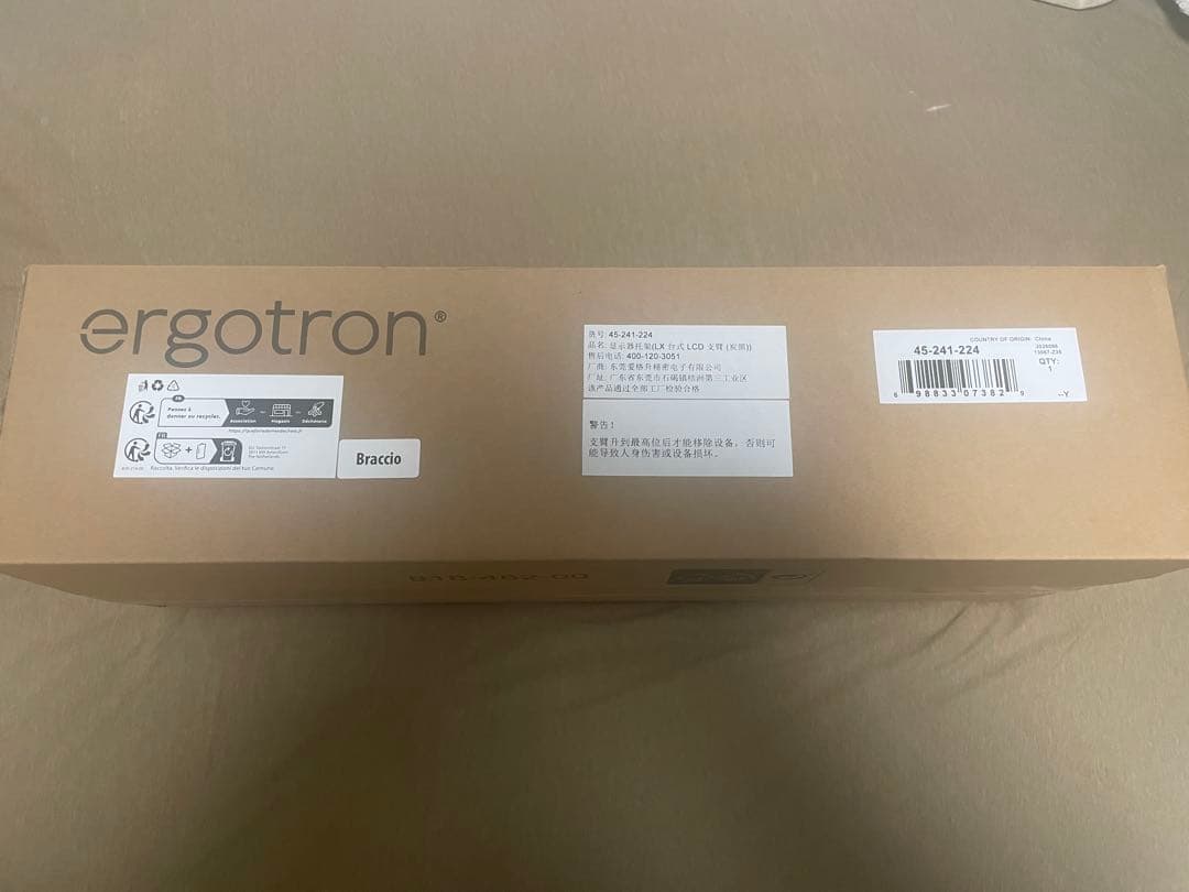 新品未開封 ERGOTRON エルゴトロン LX モニターアーム