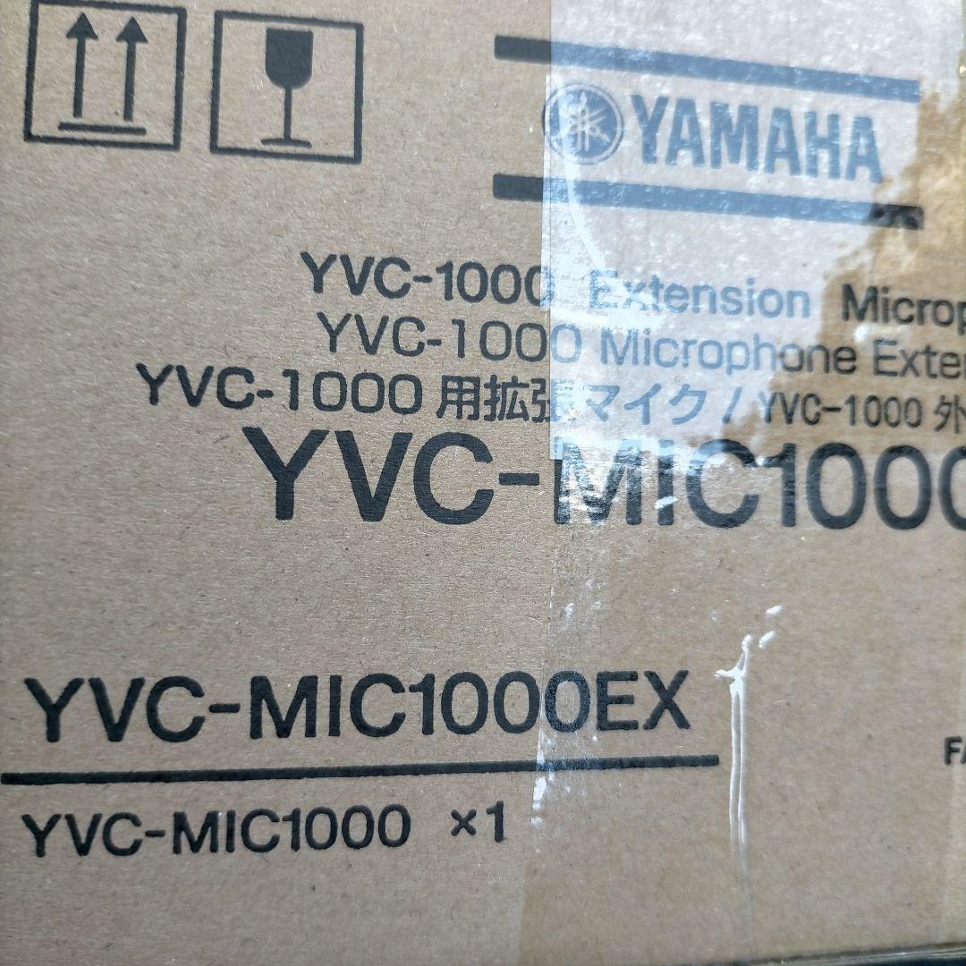 美品 拡張マイク ヤマハ YVC-MIC1000EXX