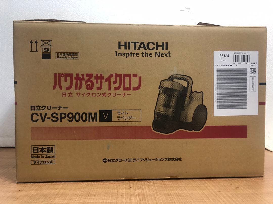 美品 日立 掃除機　CV-SP900M パワかるサイクロン　 2025年製