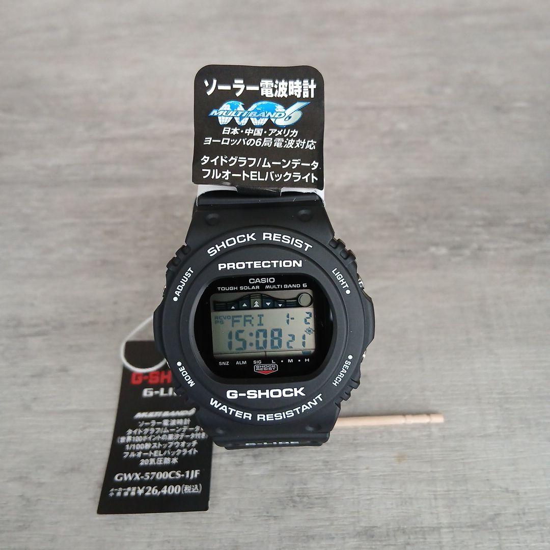 m*☆様 G-SHOCK GWX-5700CS-1JF ソーラー電波時計
