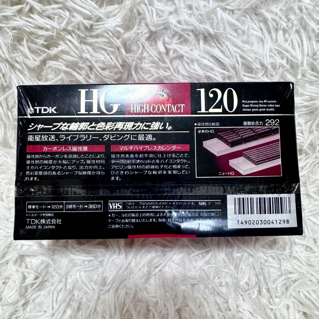 DX BROCADEC DVHR-V160 HDD VHS DVD デッキ 船井