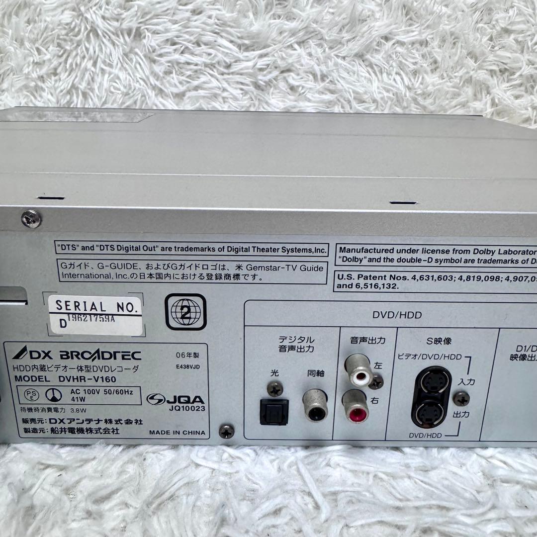 DX BROCADEC DVHR-V160 HDD VHS DVD デッキ 船井
