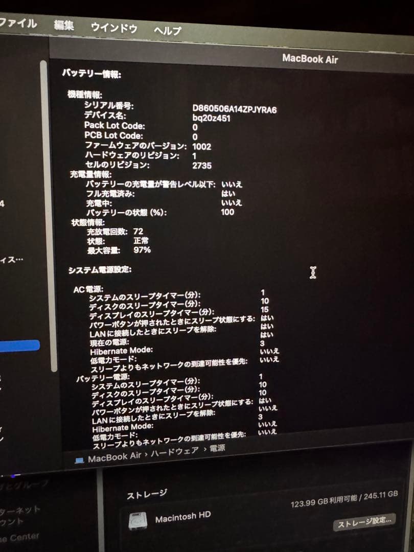 M1 MacBook Air 8GB 【キーボード不良タッチパッド不良】