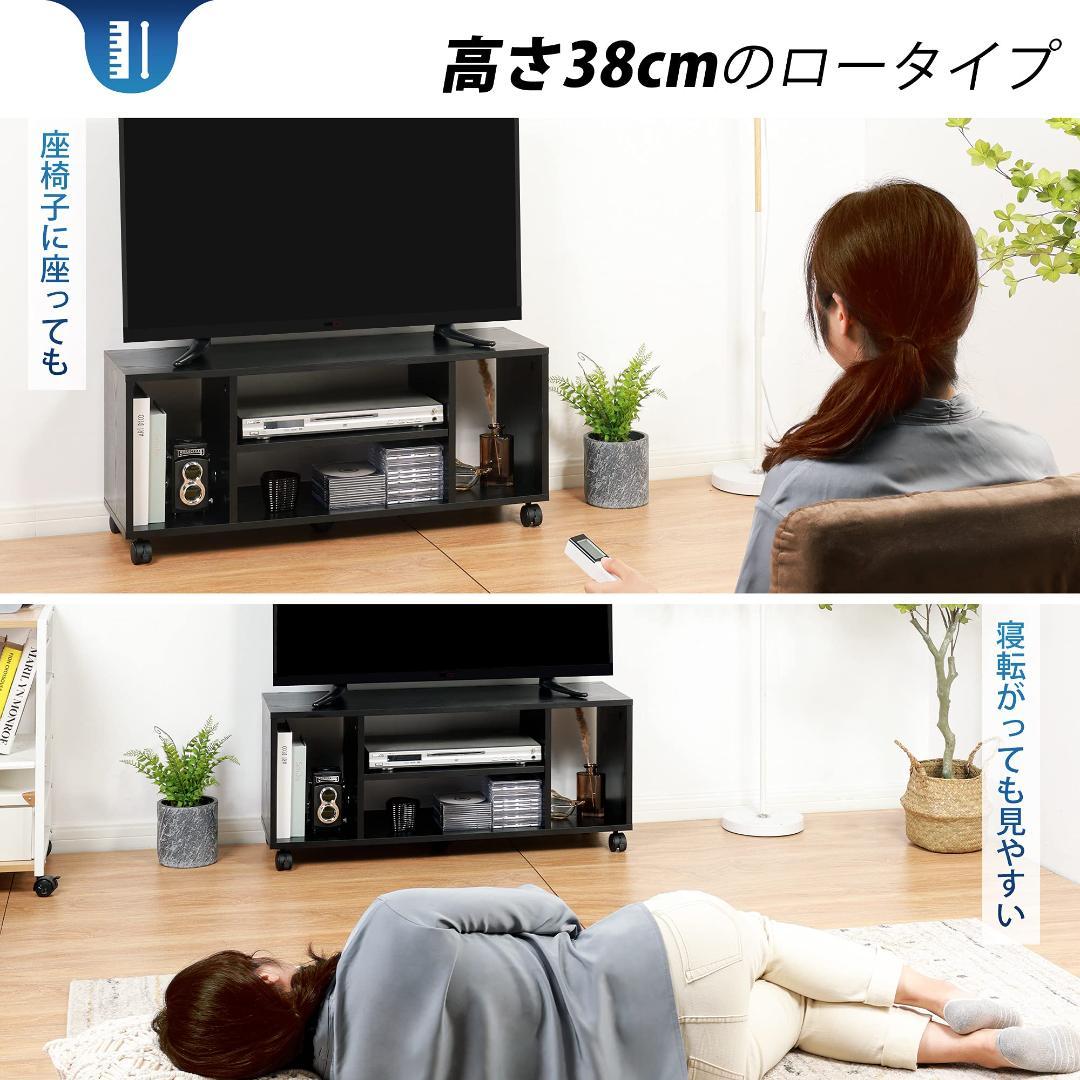 ローボード オープン収納 移動簡単 40インチ対応 キャスター付