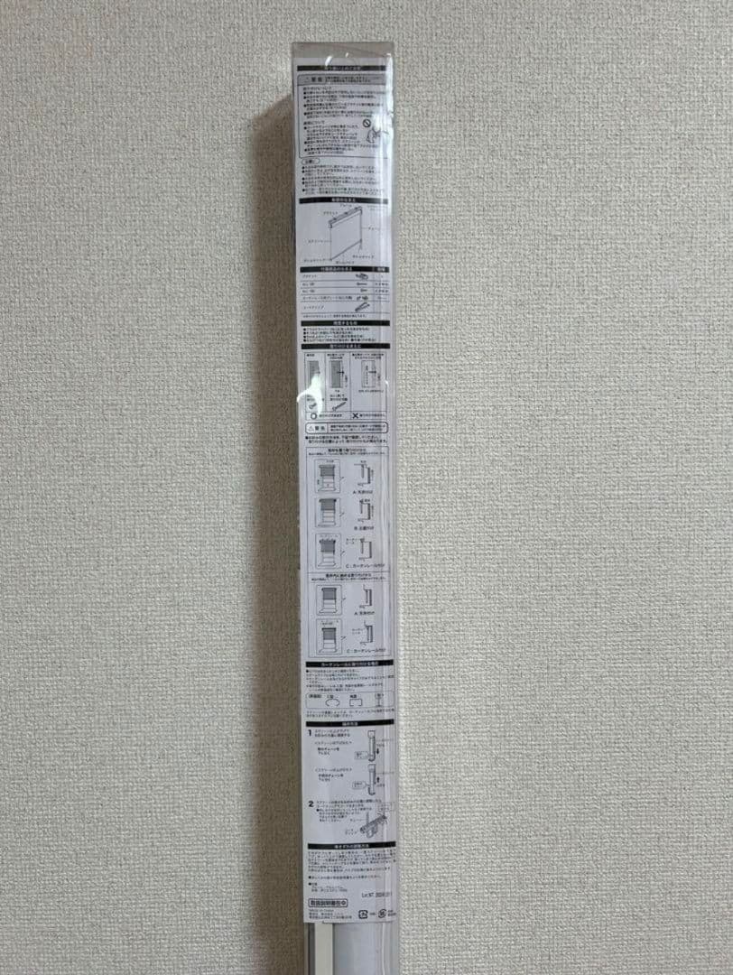 【未使用】ニトリ 遮光・消臭ロールスクリーン アイボリー 165×220cm