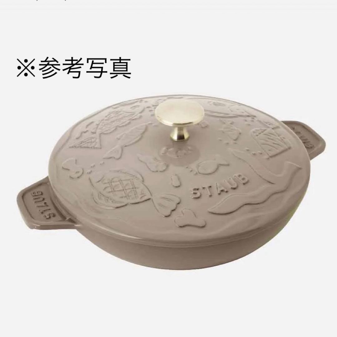 ミナペルホネン × ストウブ ホットプレート オーシャン 20cm リネン