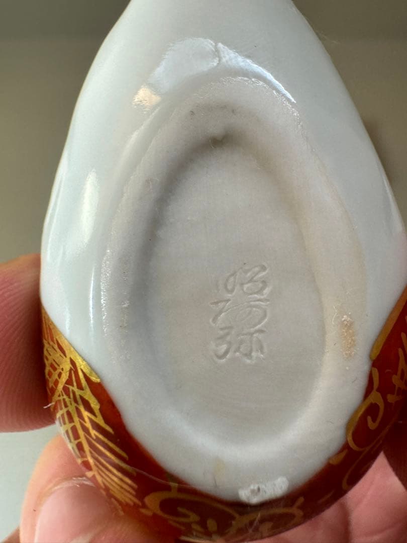 2715 茶道具 香合 色絵 琵琶　高野昭阿弥作　共箱