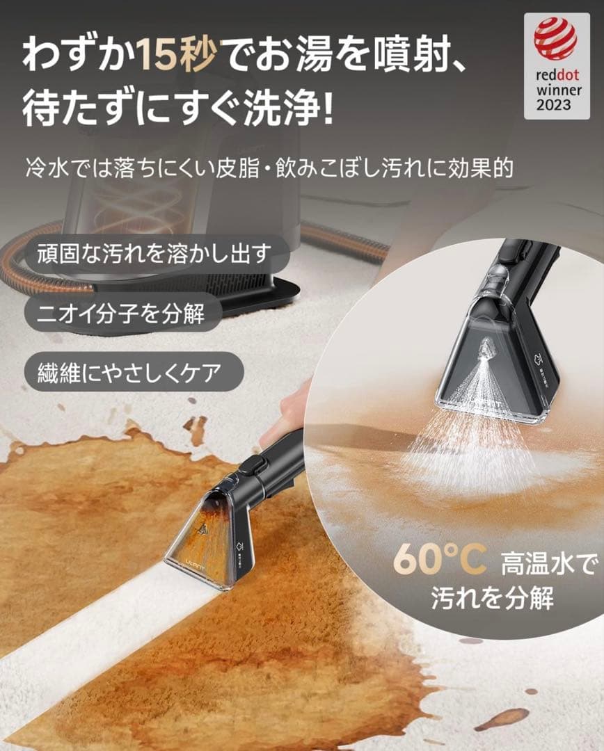 新品未使用 リンサークリーナー スチームクリーナー 掃除機 蒸気 洗浄液付き