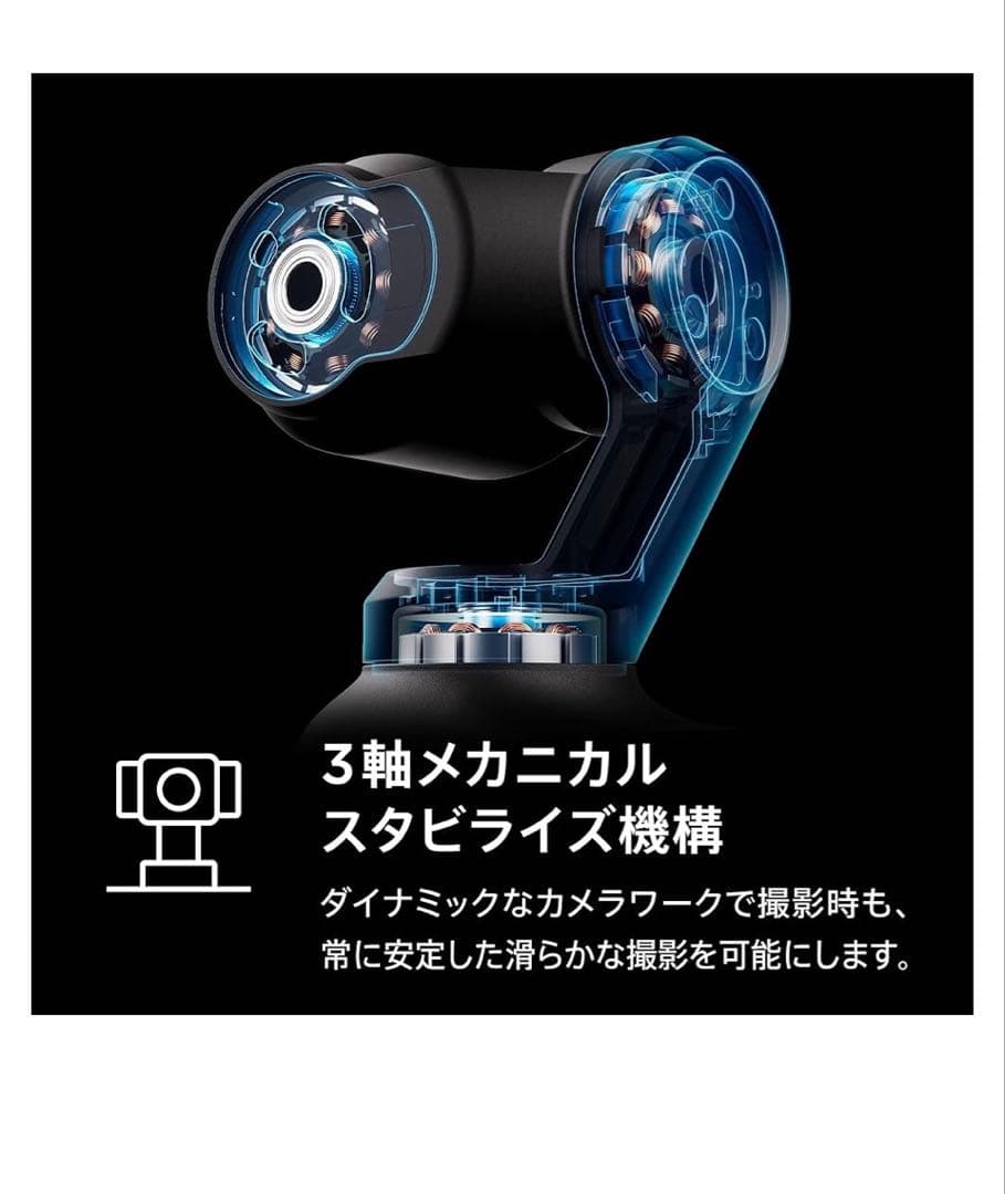 テレビ DJI OSMO POCKET 3