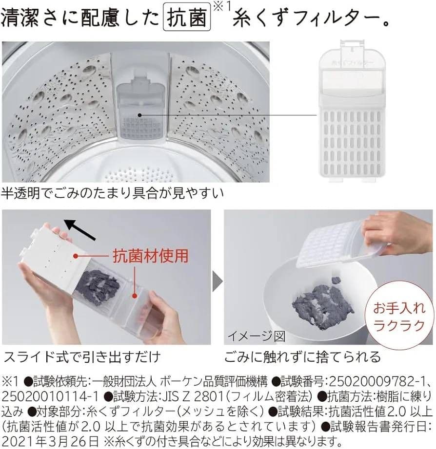 りあん 日立ビートウォッシュ BW-X120K AIお洗濯 スマホサポート