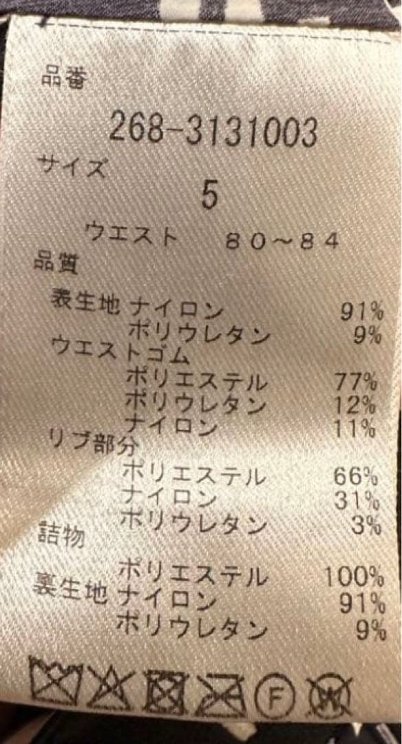 最高級PGG軽量ダウン セットアップ