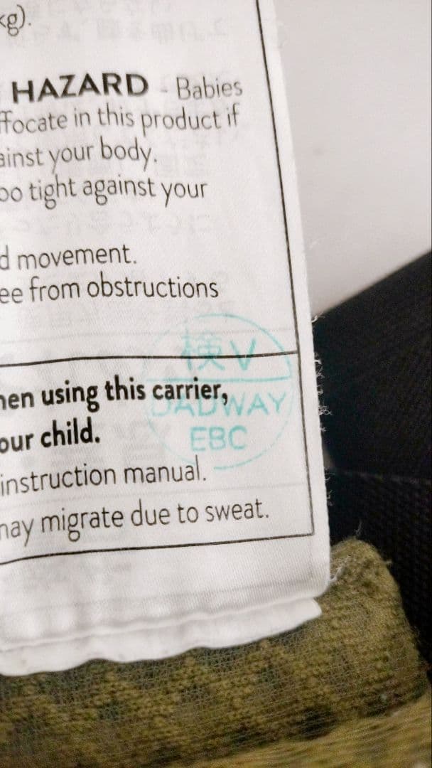 【美品✨】 elgobaby OMNI breeze オリーブグリーン カーキ