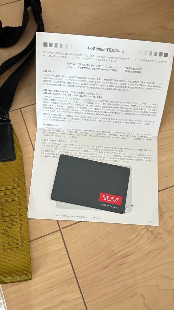 【再値下】TUMI トゥミ タホ トレイル コンバーチブルバックパック