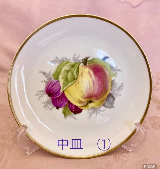 ローゼンタール フルーツ柄デザートプレート　ドイツ製