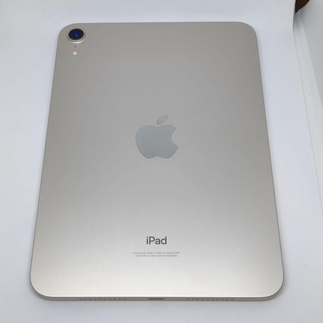 iPad mini 第6世代 WiFi 64GB バッテリー97% オマケ付き