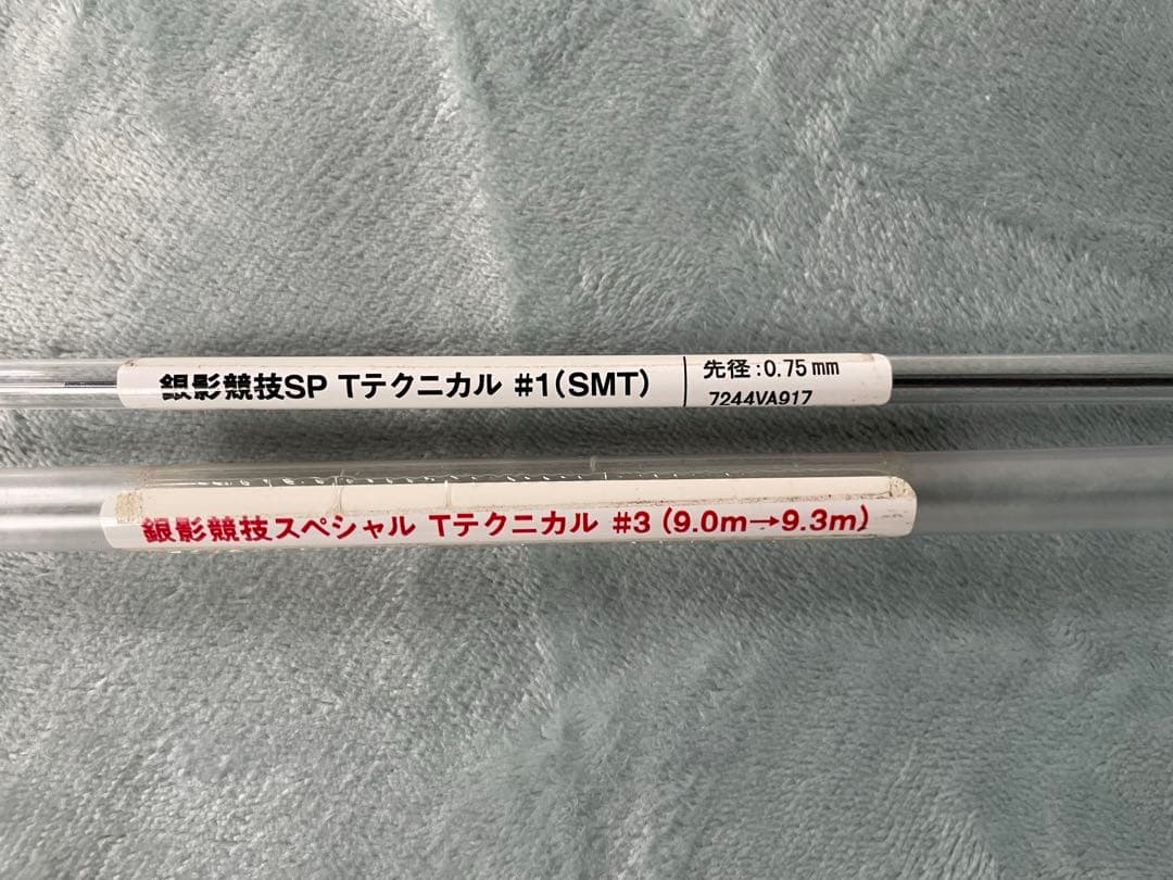 ２０１９年DaiwaスペシャルＴテクニカルです