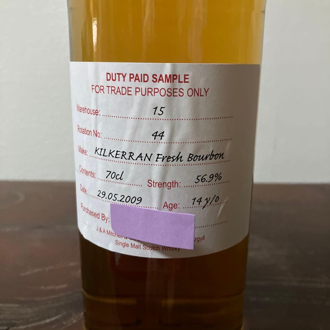 キルケラン　ハンドフィル　バーボンカスク　14年 56.9%