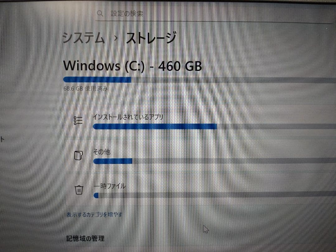 Panasonic CF-LV9 シルバー ノートPC
