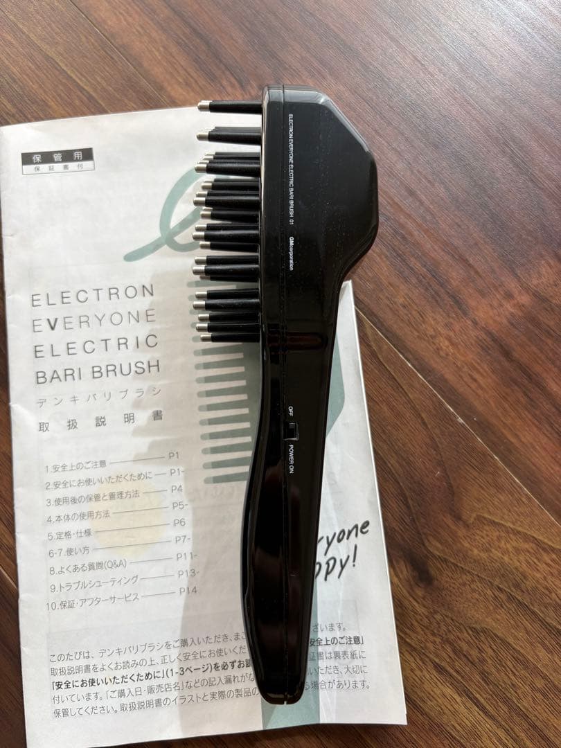 【GMコーポレーション】デンキバリブラシ