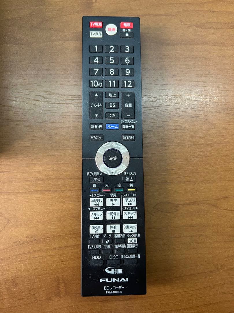 【FUNAI】3チューナー搭載BDレコーダー2TB FBR-HT2010