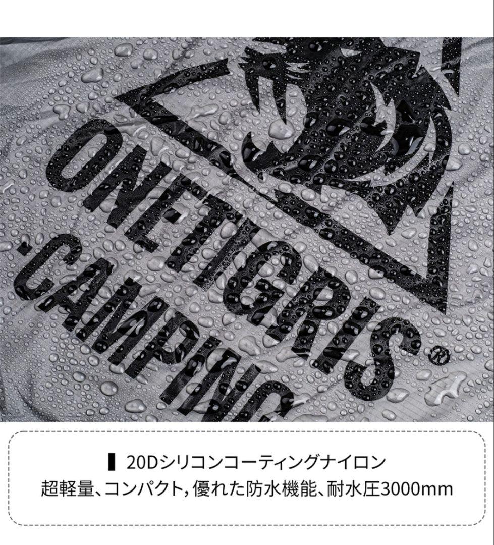 n*h様 ONETIGRIS Hillridge ULテント ワンティグリス　キ