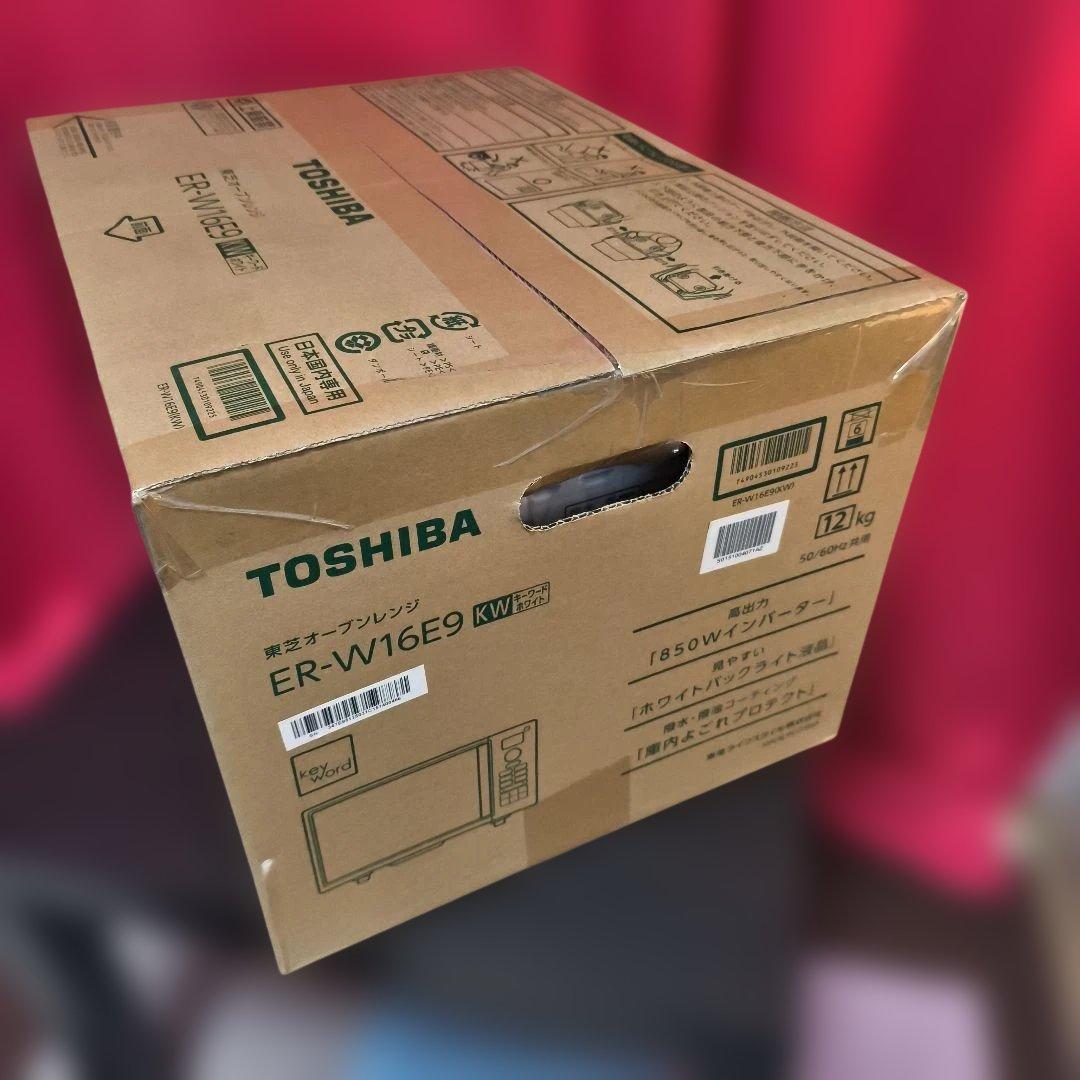 【東芝オーブンレンジ】ER-W16E9 2021年製