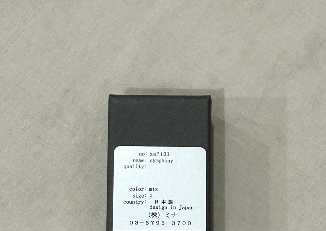 ミナペルホネン　ブローチ