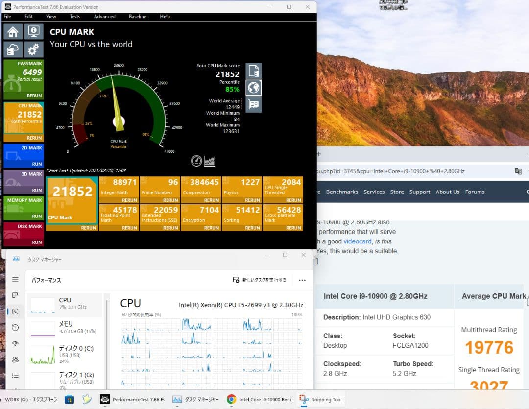 SSD512/1tb美品i9 10900超18コア/32GBメモリ/office