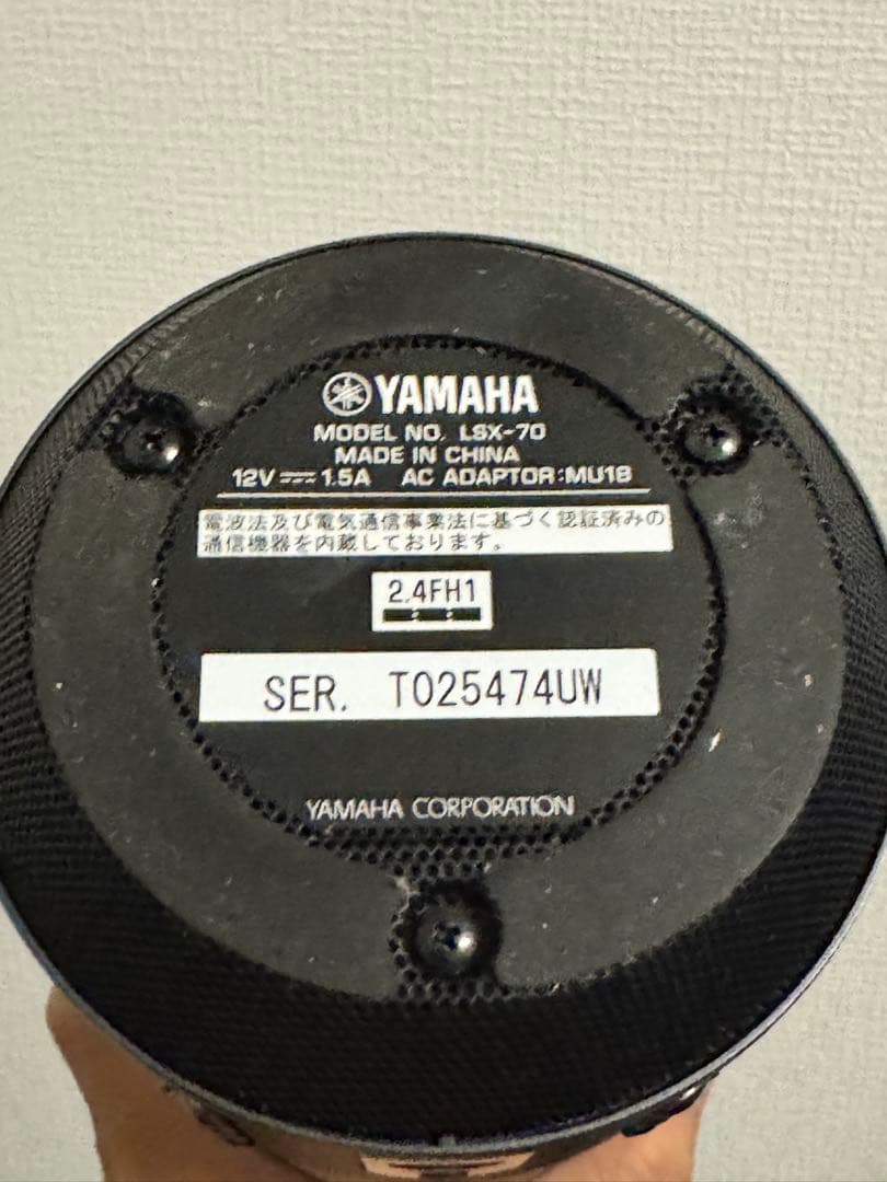 スピーカー・ウーファー YAMAHA Relit LSX-70