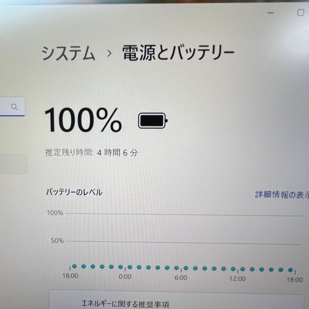 【美品】VAIO Pro VJPK13C11N 16GB i7 薄型軽量