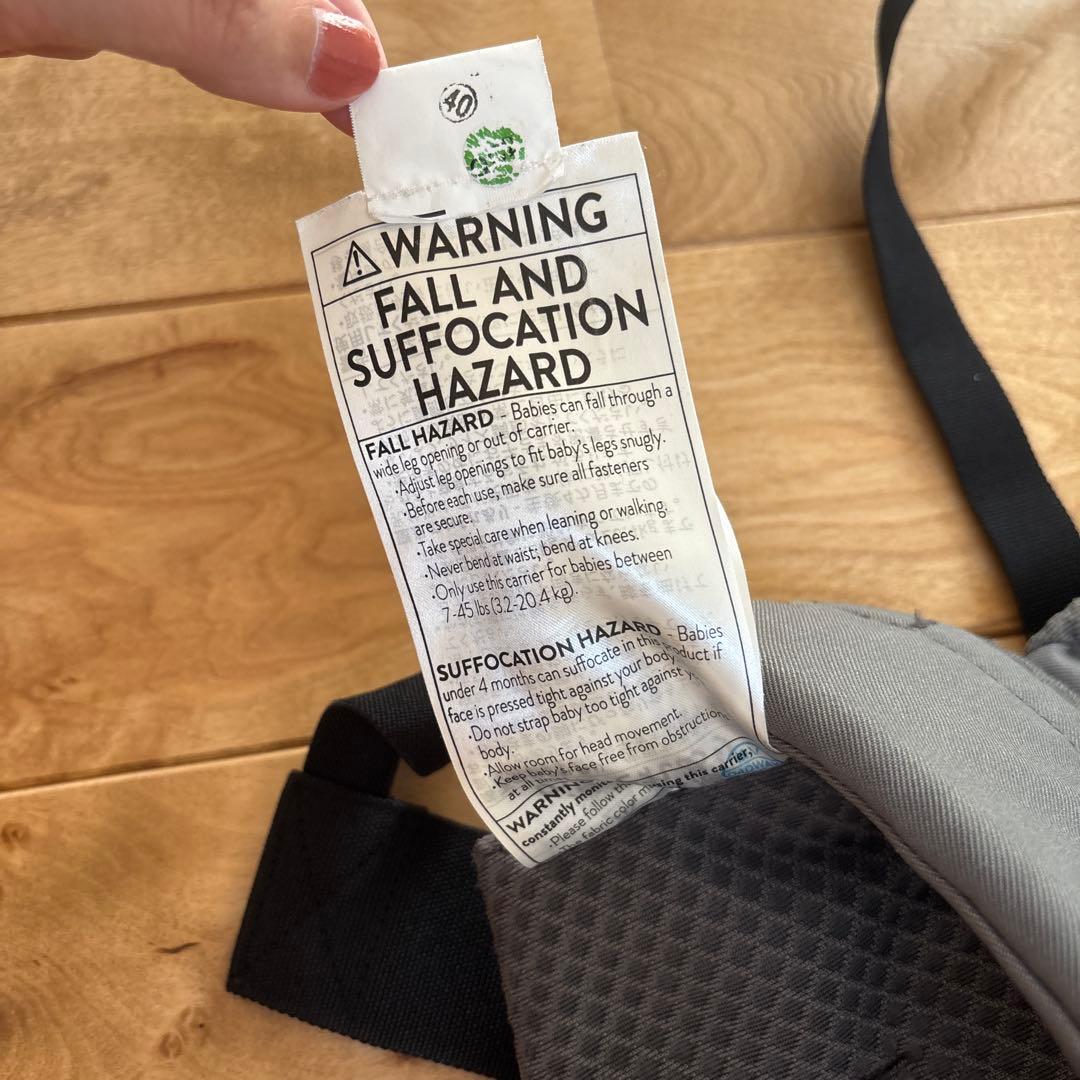 a*v様 ergobaby OMNI 360 抱っこひも グレー