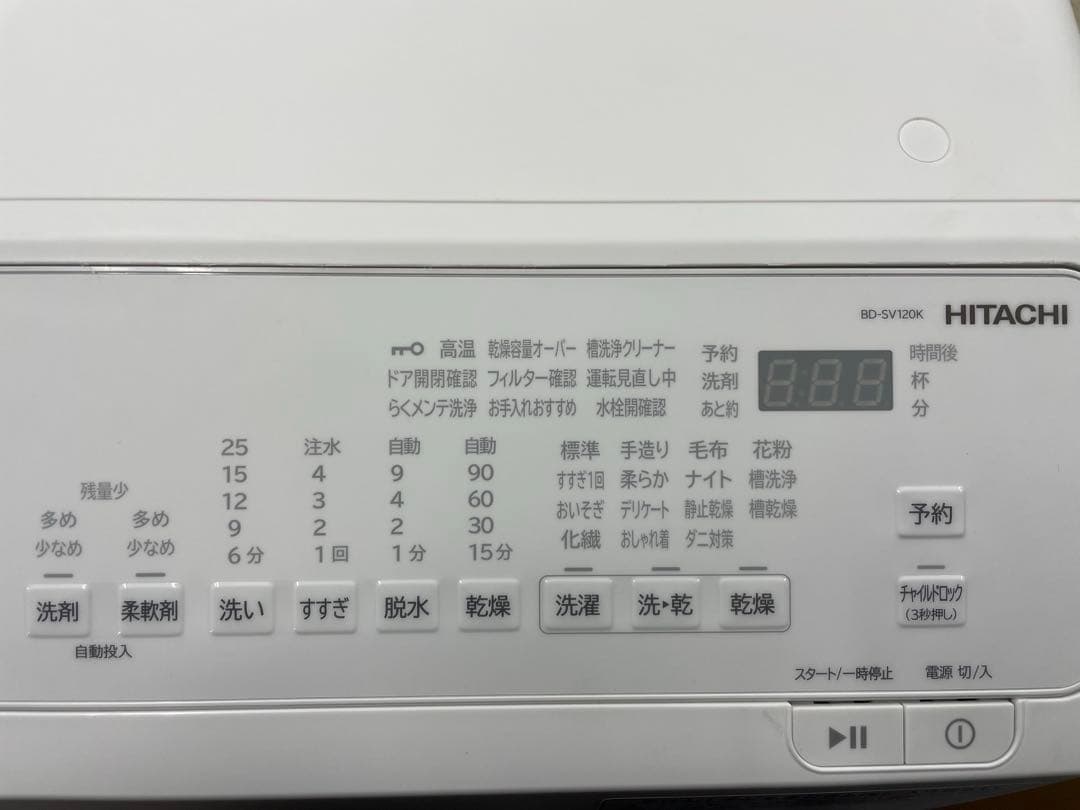 日立　HITACHI ドラム式洗濯機　BD-SV120KR 2025年製　美品