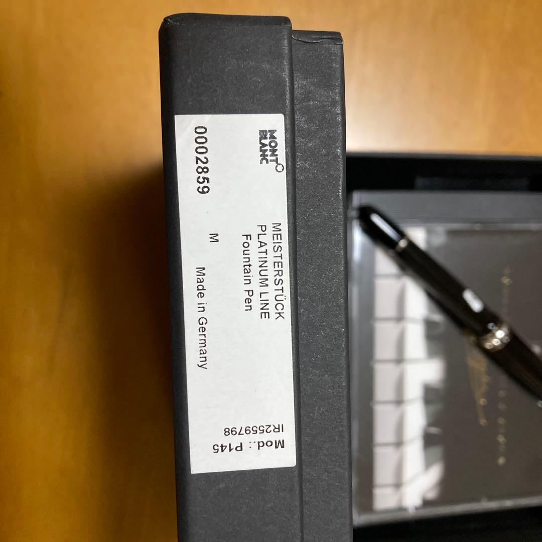 Montblanc Meisterstück Platinum Line