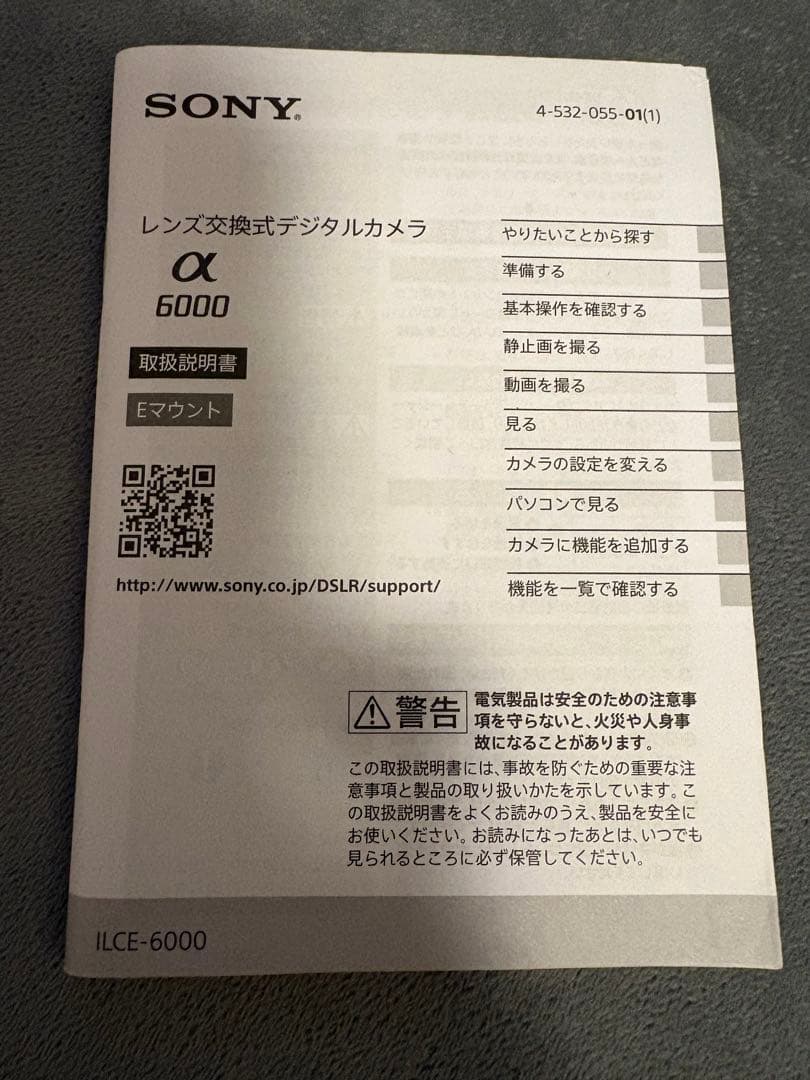 SONY α6000 説明書付 SEL18200LE付き