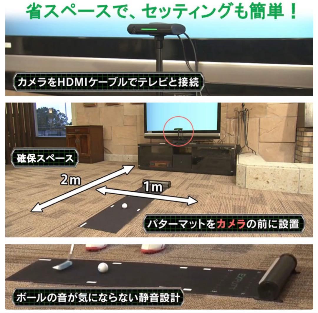 パターゴルフシミュレーター EXPUTT RG