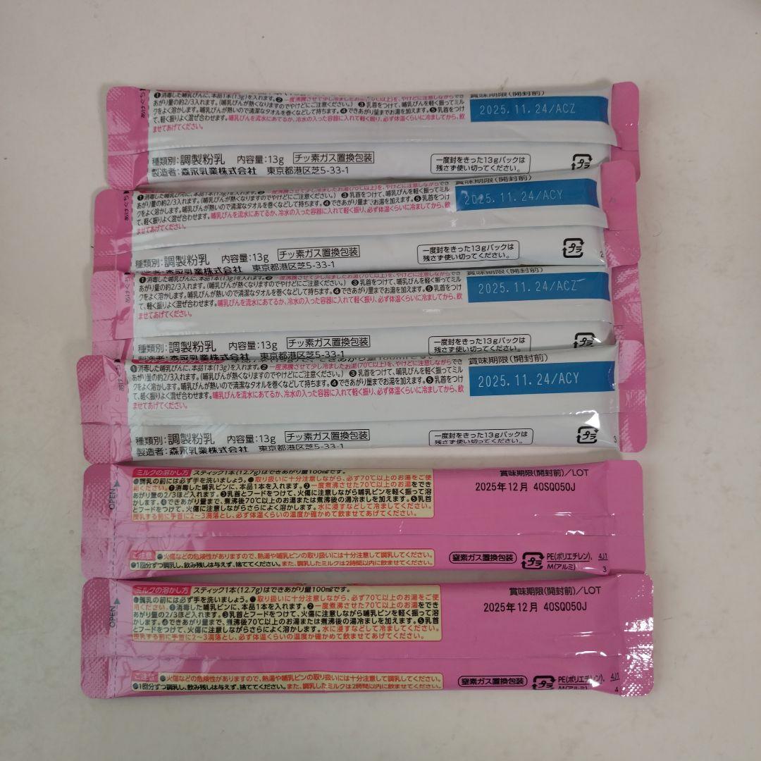 BeanStalk すこやかM1 大缶6缶セット スティクおまけつき