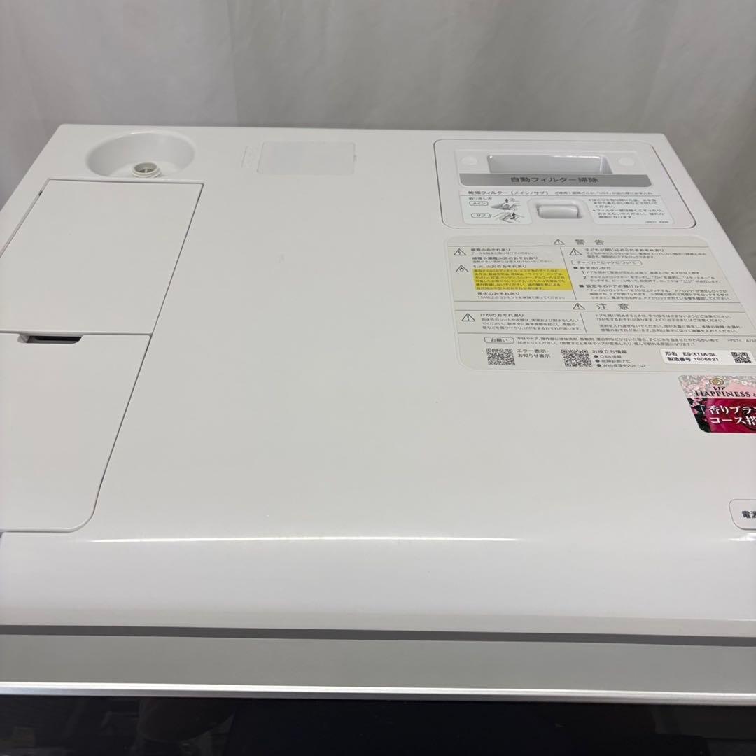 ★827　ドラム式洗濯機　SHARP　11キロ　大型　綺麗　安い　設置無料　左開